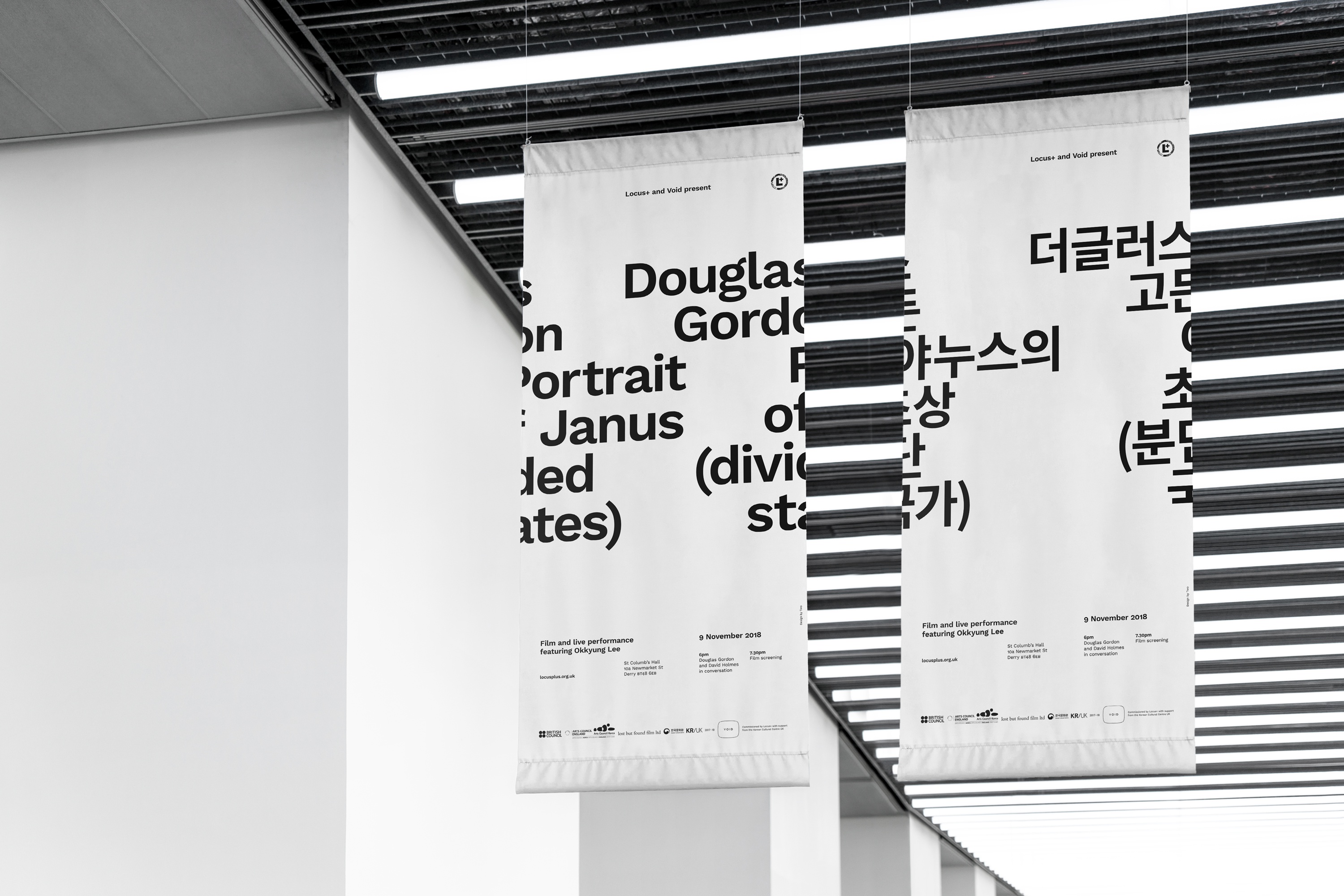 Poster design for Douglas Gordon Portrait of Janus (divided states), commissioned by Locus+