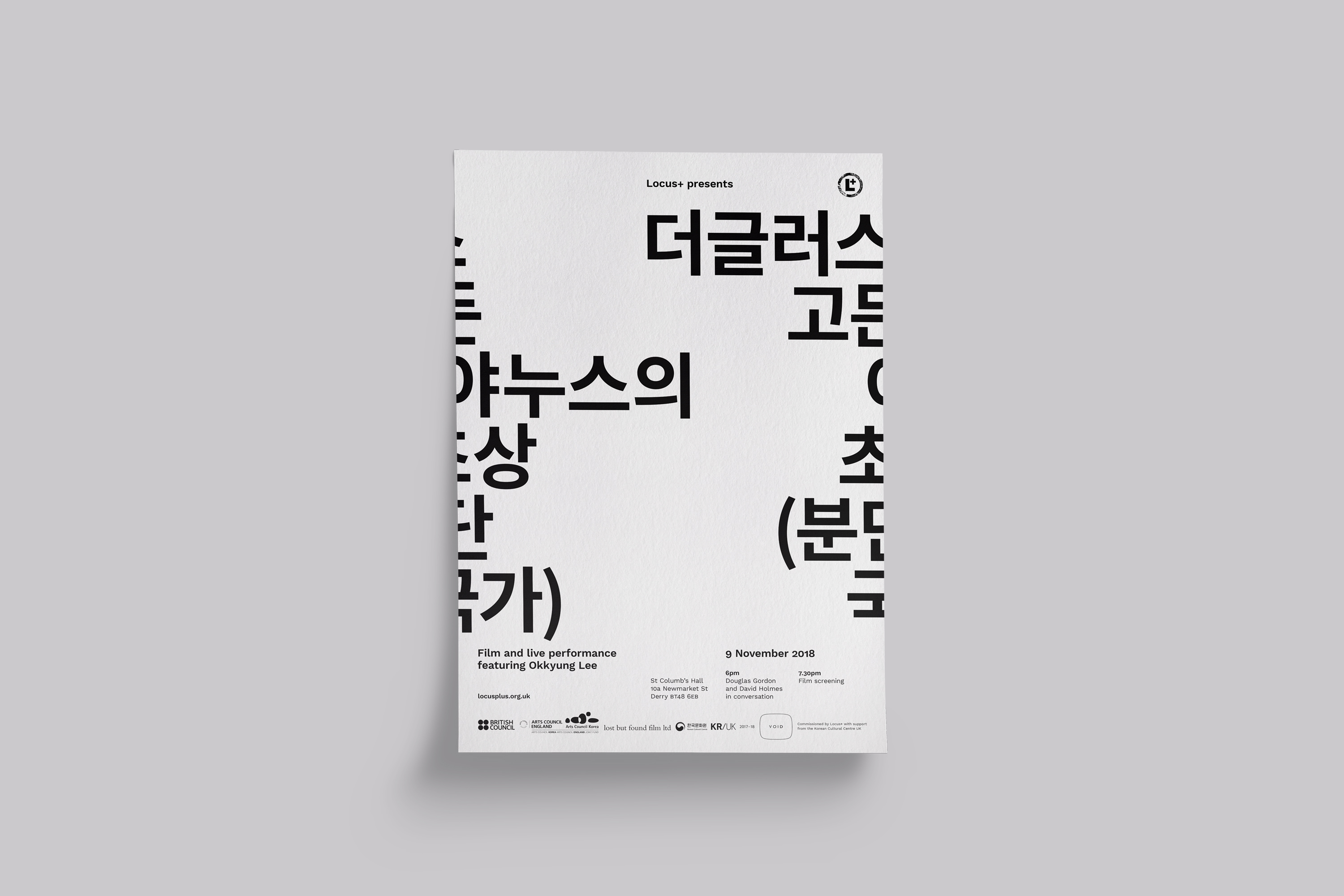 Poster design for Douglas Gordon Portrait of Janus (divided states), commissioned by Locus+