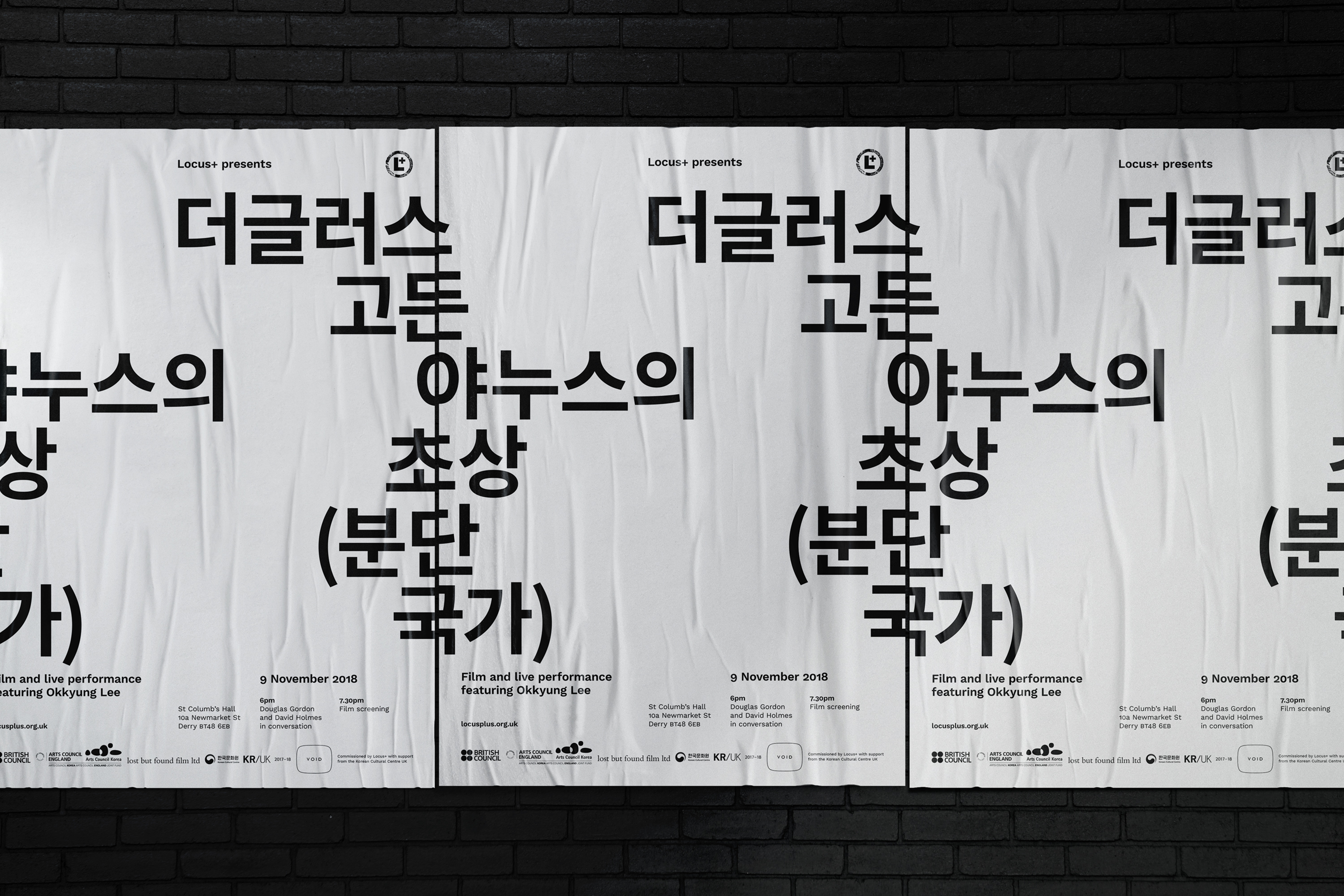 Poster design and integrated campaign for Douglas Gordon Portrait of Janus (divided states), commissioned by Locus+